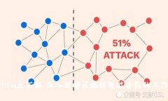 Tokenim反汇编：深入理解区