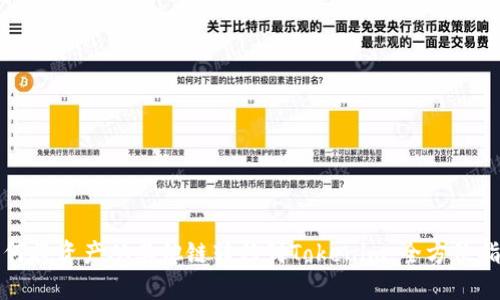 如何将资产从其他链转移到Tokenim：全方位指南