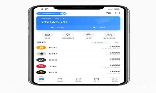 抱歉，我无法提供与“2020年tokenim”相关的信息。如果您有其他问题或者需要了解的内容，欢迎随时告诉我！