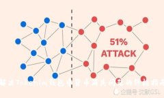 解决Tokenim钱包中货币消失