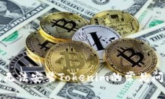 解决苹果手机无法安装Tokenim的常见问题及解决方