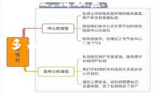 要将Tokenim中的SHIB（Shiba Inu Token）转移出去，您可以按照以下步骤进行操作。请注意，这是一个大概的步骤，具体流程可能会因Tokenim平台的更新而有所不同。

### 1. 登录您的Tokenim账户
首先，您需要访问Tokenim的网站或应用程序，并使用您的凭据登录到您的账户。如果您还没有账户，您需要先注册一个账户并完成必要的身份验证步骤。

### 2. 确认您的SHIB余额
登录后，您应查看您的账户余额，确保您的账户中有足够的SHIB可供转出。您可以在“资产”或“余额”部分找到这个信息。

### 3. 获取接收方的地址
您需要准备好您要转账的接收方的SHIB钱包地址。如果您是在其他交易所或个人钱包转移SHIB，请确保地址无误，以避免资产丧失。

### 4. 发起转账
在Tokenim的界面中，找到“转账”或“提币”选项。这通常在资产管理部分。选择要转出的SHIB，然后输入接收方的地址和您要转账的数量。

### 5. 确认转账信息
在继续之前，仔细检查所有信息，确保没有输入错误。尤其是接收方地址和转账数量。如果一切无误，您可以继续。

### 6. 完成转账
根据平台的要求，您可能需要输入二次验证代码或进行其他安全步骤以确认转账。完成这些步骤后，提交转账请求。

### 7. 查看转账状态
提交后，您应该能够在您的账户中查看转账状态。这可能会显示为“处理中”或“已完成”。您可以根据转账所用的区块链确认交易是否成功。

### 8. 确认接收方收到SHIB
最后，您可以与接收方确认他们的账户中是否已成功接收到SHIB。如果转账失败，请联系Tokenim客服以获取帮助。

### 结论
转移SHIB相对简单，但务必小心操作，确保所有信息准确无误。如果您有更多关于Tokenim或SHIB的问题，可以参考平台的帮助中心或官方文档。

如果您有其他具体问题或需要更多信息，请告诉我！