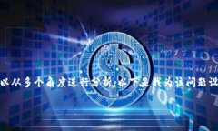 关于“Tokenim会被破解吗”