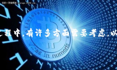 在讨论将狗币（Dogecoin）转移到Tokenim的过程中，有许多方面需要考虑。以下是围绕这个主题的易于大众且的内容结构。

如何将狗币安全地转移到Tokenim平台