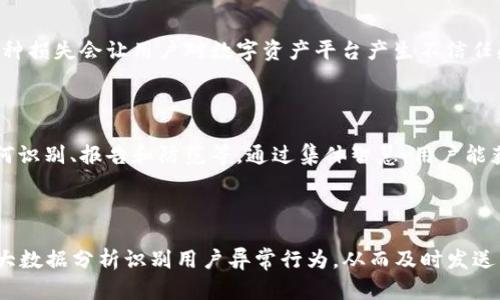   了解Tokenim假余额：识别与防范方法 / 

 guanjianci Tokenim, 假余额, 识别, 防范 /guanjianci 

---

## 内容主体大纲

1. **引言**
    - Tokenim的背景
    - 假余额的概念

2. **Tokenim假余额是什么**
    - 定义及工作原理
    - 假余额的常见形式

3. **如何识别Tokenim假余额**
    - 识别假余额的迹象
    - 使用工具和技巧

4. **假余额的形成原因**
    - 可疑的交易和行为
    - 黑客攻击与系统漏洞

5. **防范假余额的有效措施**
    - 强化账户安全性
    - 常用的防范工具和插件

6. **应对假余额的策略**
    - 一旦发现假余额的应对步骤
    - 如何报告和寻求帮助

7. **社区的支持与资源**
    - 相关论坛和社群的帮助
    - 公开的信息与教育资源

8. **结论**
    - Tokenim假余额的风险总结
    - 未来预防措施的展望

## 详细内容

### 引言

在数字资产时代，Tokenim等平台在为用户提供服务的同时，也为其用户带来了一些潜在的风险，其中最为严重的便是假余额的存在。本文将深入探讨Tokenim假余额的相关问题，帮助用户识别、理解和防范这一问题，以确保自己的资产安全。

### Tokenim假余额是什么

#### 定义及工作原理

Tokenim假余额是指用户在Tokenim平台上看到的虚假资产余额。一般来说，这种假余额并不代表用户实际拥有的资产，而是系统或黑客通过 различные méthodes、或通过数据操控等方式生成出来的虚假信息。

#### 假余额的常见形式

Tokenim平台上的假余额可能通过以下几种形式表现出来：
ul
    listrong虚高余额：/strong用户在账户上看到的数字远高于实际拥有的资产。/li
    listrong错误显示：/strong某些特定的交易未能正确反映用户的真实余额。/li
    listrong历史交易记录异常：/strong用户的交易记录显示不正常的交易行为。/li
/ul

### 如何识别Tokenim假余额

#### 识别假余额的迹象

用户可以通过以下几种方式来识别Tokenim上的假余额：
ul
    li查看历史交易是否符合自身的交易习惯。/li
    li在不同设备上比对账户余额。/li
    li关注账户异常登录或异地登录的警告提示。/li
/ul

#### 使用工具和技巧

有一些特定工具可以帮助用户识别假余额。例如，一些老牌的区块链浏览器可以让用户确认交易记录的真实性，从而帮助用户识别账户上的假余额。

### 假余额的形成原因

#### 可疑的交易和行为

假余额往往是由于可疑交易或用户行为导致的。例如，用户可能无意中点击了恶意链接，导致账户信息被盗。

#### 黑客攻击与系统漏洞

除用户因素外，Tokenim等平台本身的系统漏洞也是导致假余额的重要原因。黑客可能通过找到这些漏洞来篡改用户的资产数据，导致生成假余额。

### 防范假余额的有效措施

#### 强化账户安全性

首先，用户应使用强密码和双重验证来保护账户安全。此外，定期修改密码和监控账户登录情况也能够显著降低风险。

#### 常用的防范工具和插件

用户可以使用一些安全工具和插件，例如反病毒软件、网络防火墙等，来提高账户的安全性。同时，这些工具能够帮助用户监测到可疑活动。

### 应对假余额的策略

#### 一旦发现假余额的应对步骤

一旦用户发现假余额，应立即采取行动，首先要锁定账户，防止进一步的损失。同时，用户应当收集证据，以备后续的举报和调查。

#### 如何报告和寻求帮助

用户应通过Tokenim的客服渠道报告假余额的情况。同时，用户可以寻求社区的帮助，比如在社交媒体或相关论坛发帖寻求建议和帮助。

### 社区的支持与资源

#### 相关论坛和社群的帮助

许多加密货币的爱好者和用户聚集在各大论坛和社群中，分享彼此的经验与信息。这些地方经常会提出一些实用的安全提示和应对策略。

#### 公开的信息与教育资源

Tokenim及其他区块链相关平台通常会提供教育资源和安全指南。用户可以主动寻找这些信息来提高自身的防范意识和能力。

### 结论

在迅速发展的Tokenim及其他区块链平台中，假余额的风险不可忽视。用户只有不断提高自身的安全意识，掌握防范和识别假余额的技能，才能更有效地保护自己的资产安全。未来，我们还需关注技术的发展，期待更安全更可靠的防范措施出现。

---

## 相关问题

1. **Tokenim假余额的形成有哪些原因？**
2. **用户如何识别Tokenim上的假余额？**
3. **在发现假余额后应如何处理？**
4. **Tokenim如何保障用户账户的安全？**
5. **假余额事件会对用户造成怎样的影响？**
6. **社区在应对假余额方面能提供哪些支持？**
7. **未来在防范假余额上将有哪些新技术发展？**

---

接下来，我将逐一详细介绍这些问题。

### 1. Tokenim假余额的形成有哪些原因？

Tokenim假余额的形成原因主要有几个方面。首先是用户的操作不慎，例如点击了恶意链接或下载了有病毒的软件，从而导致信息泄露。而黑客攻击则是另一大因素，黑客通过各种手段利用系统漏洞进行攻击，获取非法数据。此外，平台自身的系统故障或者错误数据也会导致用户看到假余额。这些原因共同造成了Tokenim等平台上假余额的存在，因此用户在使用这些平台时要时刻保持警惕。

### 2. 用户如何识别Tokenim上的假余额？

用户识别Tokenim上的假余额可以通过多种方法，首先应该密切关注账户的活跃度和交易记录，不同设备上的余额是否一致。如果交易记录中出现不明的交易，或者通过第三方工具核实余额与实际情况不符时，均应引起警觉。此外，安全警告、异常登录的提示也应引起注意。

### 3. 在发现假余额后应如何处理？

一旦发现假余额，用户应该立即采取行动，第一步是锁定账户以防止进一步的损失。接着收集可能的证据，例如交易记录截屏、账户登录记录等，随后应联系Tokenim客户支持进行报告，并寻求帮助。此外，用户可积极在社群发声，借助互联网的力量寻求更多的建议和策略。

### 4. Tokenim如何保障用户账户的安全？

Tokenim采取多种措施来保障用户账户的安全，首要的便是账号的双重认证机制，要求用户具备不仅仅是用户名和密码的登录方式。此外，Tokenim还定期进行系统维护和升级，解决已知的安全漏洞，通过技术手段减少被黑客攻破的风险。同时，Tokenim也会定期发布相关的安全警告和措施，提醒用户注意账户安全。

### 5. 假余额事件会对用户造成怎样的影响？

假余额事件可能对用户造成直接的财务损失和心理上的恐慌。很多时候，用户在发现假余额时，往往是因为账户里原本有资产，却因为黑客的攻击导致账户被清空。心理上，这种损失会让用户对数字资产平台产生不信任感，甚至全面放弃使用。而从长远来看，这可能降低行业整体的用户信任度，进而影响到平台的用户基数。

### 6. 社区在应对假余额方面能提供哪些支持？

社区在应对假余额的问题上可以提供丰富的解决方案和信息支持，包括经验分享、可用工具和资源等。此外，社群中的成员通常会分享自己在处理假余额方面的方法，包括如何识别、报告和防范等。通过集体智慧，用户能获得更全面的防范建议，从而降低潜在风险。

### 7. 未来在防范假余额上将有哪些新技术发展？

未来防范假余额的技术发展可以借助如区块链的不可篡改特性，通过智能合约自动校验账户活动，确保每一笔交易的透明度。此外，AI技术可能会进一步提升识别能力，通过大数据分析识别用户异常行为，从而及时发送警报，这样能大幅度降低用户资产出现假余额的风险。随着技术的发展，用户在 Tokenim等平台上的安全性也会进一步提升。