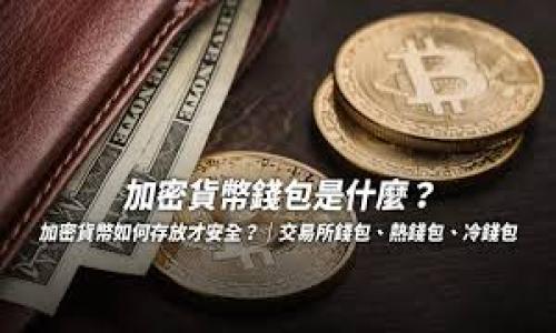 助记词（mnemonic phrase）通常是一组单词，用于生成加密钱包的私钥。对于Tokenim或大多数基于助记词的加密钱包，助记词的长度一般为12、15、18、21或24个单词。这些单词是从特定的词汇表中选取的，通常是2048个单词列表的一部分，符合BIP39（比特币改进提案39）。

以下是一些常见的助记词长度：

1. **12个单词** - 最常用的长度，适合大多数钱包，提供了适当的安全性。
2. **15个单词** - 提供稍高的安全性，但相对较少见。
3. **18个单词** - 安全性更高，适合需要更多保护的用户。
4. **21个单词** - 进一步提高安全性，适合对安全有更高需求的用户。
5. **24个单词** - 提供最高的安全级别，多用于大型资金或高度可靠的应用场景。

选择助记词长度时，需要根据个人需求和对安全性的要求进行权衡。长助记词提供了更高的安全性，但也增加了记忆的难度。

如有其他问题，欢迎继续询问！