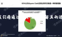 为了更好地理解“tokenim geth假死重启”的相关内