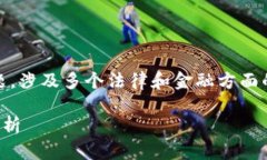 关于“tokenim包钱”是否违法这一问题，涉及多个