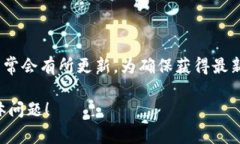 Tokenim 是一家数字资产交易平台，具体是否支持