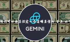 要撰写关于“为什么tokenim安装不了”的文章，我