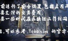 要从 Tokenim 导出 DTA（分布式交易资产），一般的