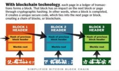 如何使用Tokenim下载视频：