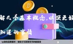 在讨论Tokenim的手续费问题