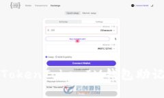 如何选择安全的TokenTokenIM钱包助记词及其长度解