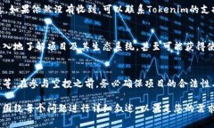 关于Tokenim空投的具体时间安排，通常这类信息会