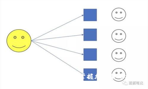 Tokenim寿司挖矿教程：轻松掌握加密货币投资新机遇