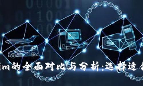 Bitkeep与Tokenim的全面对比与分析：选择适合你的区块链钱包