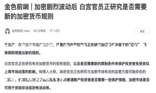 为了帮助您更好地理解 Tokenim 的使用方法，我将为您提供一个详细的、关键词列表、内容大纲以及相关问题的解答。


Tokenim 使用指南：一步步教你如何轻松管理你的代币