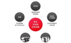 探索Tokenim周边礼品：让区