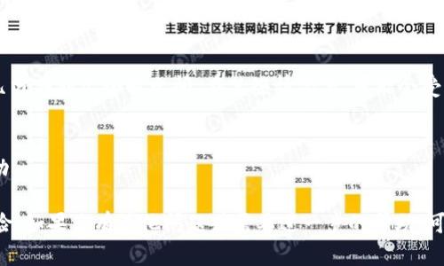 在tokenim平台上，HT（Huobi Token）提现的具体步骤如下。请注意，这里涉及的步骤可能因平台的更新而有所不同，因此建议在实际操作前检查Tokenim平台的最新指南。以下是一般的提现步骤：

步骤一：登录Tokenim账户
首先，前往Tokenim的官方网站并使用您的账户信息进行登录。如果您还没有账户，请先注册一个并完成身份验证。

步骤二：进入钱包管理页面
登录后，通常在账户的首页或者个人中心会有一个“钱包”或者“资产管理”的选项，点击进入。

步骤三：选择提现选项
在钱包管理页面，找到“提现”或“提币”选项，点击进入提现操作的界面。

步骤四：选择HT作为提现资产
在提现页面，您会看到可以提现的多种数字资产，从中选择“HT”进行提现。

步骤五：填写提现信息
您需要填写以下信息：
ul
    li提现地址：输入您要将HT转到的外部钱包地址，请确保地址正确无误。/li
    li提现金额：输入您要提现的HT数量。/li
    li手续费：平台通常会收取一定比例的手续费，这部分信息在提现页面会有所显示。/li
/ul

步骤六：确认提现信息
在提交提现请求前，仔细检查填写的信息是否正确，尤其是提现地址，因为一旦提交，资金将无法恢复。

步骤七：进行二次验证
为了保障你的账户安全，Tokenim通常会要求进行二次验证。这可能包括输入短信验证码、邮箱验证码或使用Google Authenticator等方式。

步骤八：提交提现申请
确认信息和验证完成后，点击“提交”或“确认”按钮，提现申请将会被处理。

步骤九：等待提现处理
提现申请提交后，平台会处理您的请求，处理时间可能会有所不同，通常在几分钟到几小时之间。在某些情况下，可能会受到网络拥堵等方面的影响。

步骤十：查看提现状态
您可以在“提现记录”或“历史交易”中查看您的提现状态，确认交易是否成功。

请务必确保您的提现操作遵循平台的安全措施，并在交易前了解相关的风险。如果您有其他问题或需要进一步的帮助，可以咨询Tokenim的客服支持。