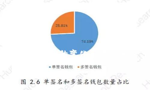 Tokenim 是一个去中心化的金融平台，它支持多种加密货币的交易和投资。具体支持的币种可能会随着市场的变化而有所调整。因此，建议您访问官方的 Tokenim 网站或其公告页面，以获取最新的支持币种列表和详细信息。

如果您有其他相关问题或需要进一步的信息，请随时告诉我！