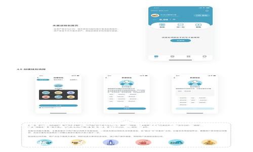 当然可以！我将为您提供一个关于“tokenim怎么备份”的、关键词、内容大纲和详细的问答结构。


如何安全备份Tokenim，确保数据不丢失