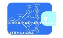 关于“tokenim可以接收什么