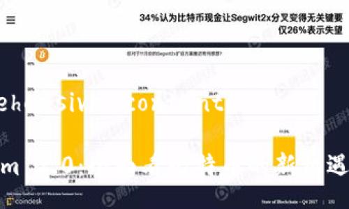 comprehensive_contents

Tokenim 2.0：全面看比特币的新机遇与挑战