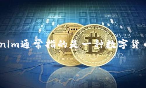 关于“苹果能否使用Tokenim”这个问题，可以从多个角度进行分析。Tokenim通常指的是一种数字货币或代币，与区块链技术相关。下面是我对该问题的分析大纲和内容结构。

### 苹果产品支持Tokenim的可能性分析