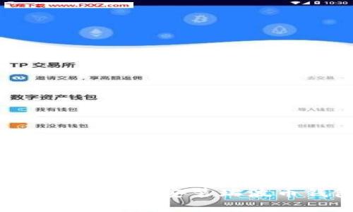 如何在安卓设备上下载安装瑞波币钱包：全面指南
