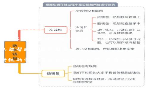 首先，您提到的“未升级的tokenim”并不是一个广为人知的术语，请提供更多背景信息或上下文，以便更好地帮助您。如果这是关于某个特定应用程序、软件或平台的登录问题，这里有一些一般性的建议：

1. **检查版本要求**：某些应用程序或平台可能要求用户使用特定版本的应用程序或工具才能进行登录。如果您的tokenim未升级，可能会无法满足这些版本要求。

2. **联系支持**：如果您有不可登录的情况，联系该应用程序或平台的支持团队能帮助您找到解决方案。

3. **查看公告或更新日志**：许多平台会发布公告，说明如何进行升级以及未升级的情况下会出现什么后果。查看相关信息可能会对您有所帮助。

4. **尝试重新登录**：有时，简单的重新尝试登录可能会解决问题。

如果您能提供更多关于“tokenim”的具体背景信息，我将能够进一步帮助您。