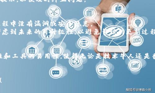 以下是您请求的信息，包含的、关键词、内容大纲，以及相关问题的介绍。


  如何在 Tokenim 平台上创建合约：完整指南/  

相关关键词：
 guanjianci Tokenim, 创建合约, 智能合约, 区块链技术/ guanjianci 

### 内容主体大纲：

1. **引言**
   - 对Tokenim平台的介绍
   - 智能合约的基本概念

2. **Tokenim 平台概览**
   - Tokenim的功能与特点
   - Tokenim的用户群体及应用场景

3. **创建合约的准备工作**
   - 注册和登录Tokenim账户
   - 理解合约类型的选择
   - 准备合约代码

4. **创建合约的步骤**
   - 登录Tokenim并进入合约创建页面
   - 编写合约代码
   - 工具及模板的使用
   - 测试合约功能

5. **合约部署**
   - 部署合约的过程
   - 如何在区块链上确认合约部署成功
   - 常见问题及解决方案

6. **合约的管理与维护**
   - 如何管理已部署的合约
   - 合约的更新与升级
   - 审计合约的必要性

7. **案例分析**
   - 成功的合约案例
   - 失败的合约教训
   - 从案例中学习的最佳实践

8. **未来展望**
   - Tokenim与智能合约未来的发展趋势
   - 区块链技术的最新动态

9. **结论**
   - 创建合约的重要性及其影响
   - 鼓励用户尝试在Tokenim上创建合约

### 相关问题及详细介绍：

1. Tokenim 是什么？
Tokenim是一个基于区块链技术的去中心化平台，旨在为用户提供创建、部署和管理智能合约的工具与服务。它允许开发者和企业在没有中介的情况下，直接与用户进行交易和互动。Tokenim的主要功能包括合约创建和管理、资产发行、交易执行等。作为一个新兴的区块链平台，Tokenim致力于降低技术门槛，使得即便是非技术用户也能轻松使用其服务。
在Tokenim平台上，用户不仅可以创建定制化的智能合约，还可以利用内置的模板快速生成合约，进一步加速开发流程。此外，Tokenim还提供丰富的文档和支持，使得初学者能够顺利入门区块链开发的世界。

2. 为什么要创建智能合约？
智能合约是一种自动执行、不可篡改的合约，具有很多传统合约所不具备的优势。首先，智能合约能够减少中介的参与，从而降低成本和提高效率。其次，由于合约的执行是基于代码而非人工操作，这大大减少了人为错误的可能性。此外，智能合约的透明性和可追溯性使得所有交易都能被公开验证，这增强了用户的信任感。
在实现去中心化交易、资产管理、身份认证等领域，智能合约都展现出了极大的潜力。例如，在金融领域，智能合约可以用来自动化支付和清算过程；在供应链管理中，智能合约可以追踪产品的流动，确保透明度和安全性。因此，创建智能合约不仅能提升业务效率，还能为企业和用户提供更多的保障。

3. 创建合约的必要准备工作有哪些？
在Tokenim平台上创建合约前，用户需要进行一些必要的准备工作。首先，注册并登录Tokenim账户是基础步骤。确认拥有完整的账户信息后，用户可以访问合约创建的功能。
其次，用户需了解自己需求的合约类型。不同类型的合约对业务的支持不同，理解这些差异能帮助用户做出更好的选择。此外，准备合约代码也是创建合约的重要组成部分。用户可以选择自己编码，或利用Tokenim平台提供的现成模板，这能大幅度提升创建效率。

4. Tokenim 如何支持用户创建合约？
Tokenim提供了简单易用的界面和工具，帮助用户快速创建合约。用户在登录后，可以访问合约创建页面，平台提供了合约编写工具，用户只需按照指示输入合约的相关参数。同时，Tokenim还提供了丰富的合约模板供用户参考，用户可以根据自己的需求进行调整和修改。
不仅如此，Tokenim还具有测试合约的功能。在合约创建完成后，用户可以在模拟环境中测试合约的各项功能，确保其按照预期正常工作。此项功能避免了合约在正式部署后的潜在问题，是确保合约质量的有效手段。

5. 部署合约需要注意哪些事项？
合约编写完毕后，用户需要进行部署。这个过程在Tokenim平台上通常是直观的，只需点击“部署”按钮。但用户需要注意，合约部署后，将难以修改，因此在这一环节必须确保合约代码的正确性和安全性。
此外，用户还需关注合约在区块链上的数据确认情况。通常，Tokenim会提供一个确认界面，显示合约部署的状态。在此过程中，用户应留意任何潜在的错误提示，以便及时纠正问题。

6. 合约的管理与更新如何进行？
合约部署后，用户依然需要进行日常管理。这包括监控合约的执行情况、处理用户的反馈与需求等。同时，用户也要考虑合约的定期审计，确保合约在运行过程中没有漏洞或安全隐患。
如果合约需要更新，用户必须了解更新合约的流程。通常，智能合约的更新涉及重新部署和转移数据，这一过程较为复杂。因此，用户在合约设计之初就应考虑到未来的可升级性，以避免繁琐的更新过程。

7. Tokenim 与其他智能合约平台相比有什么优势？
Tokenim相较于其他智能合约平台有其独特的优势。首先，Tokenim提供了丰富的教育资源和用户支持，使新用户能够迅速上手。其次，其平台的用户友好性和工具的易用性，使得无论是技术牛人还是普通用户都能轻松创建和管理合约。此外，Tokenim还致力于提供高安全性的环境，确保用户资产和合约代码的安全，减少可能的风险。
总之，Tokenim是一个适合各类用户的平台，尤其对于希望简单高效创建和管理合约的用户，Tokenim无疑是一个值得信赖的选择。

以上内容大纲和相关问题的介绍提供了关于Tokenim创建合约的全面信息，为您撰写3600字的详细内容提供了框架和思路。希望这些信息对您有所帮助！