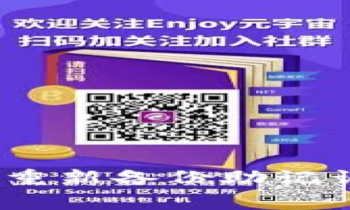 如何在Tokenim中重新备份助记词：步骤与注意事项
