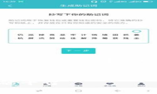 为了帮助您更好地理解 Tokenim 2.0，以下是一个、相关关键词、内容大纲和详细的问题讨论。


Tokenim 2.0：颠覆传统的去中心化金融平台