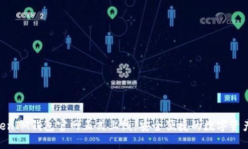 TokenTokenIM钱包官网正式上线，安全便捷的数字资产管理平台