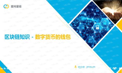 IM Token虚拟货币钱包：安全便捷的数字资产管理利器