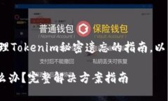 这是一个有关如何处理T