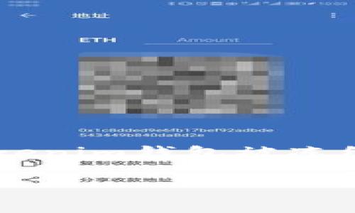 

    关于Tokenim钱包被冻结的真相解析



关于Tokenim钱包被冻结的真相解析