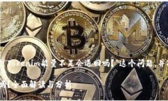 在这篇文章中，我们将探