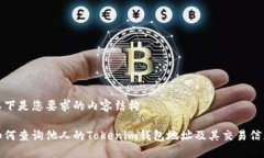 以下是您要求的内容结构