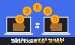 如何使用Tokenim6管理您的