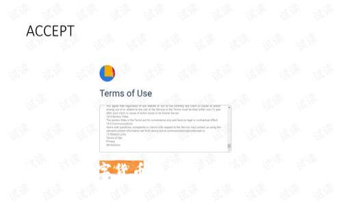 如何将Tokenim钱包中的数字货币提取到银行卡？详细指南与常见问题解答