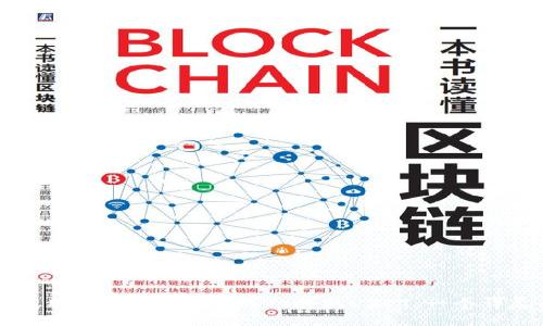 Title: 如何使用Tokenim钱包成功提取USDT：一个详尽的操作指南