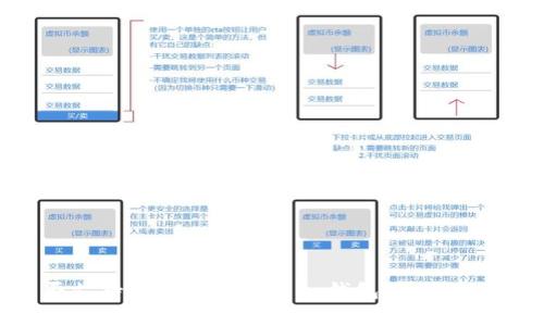 香港是否支持Token Tokenim钱包？全面解析与解答