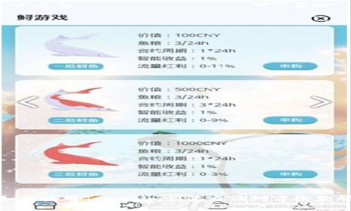 如何使用Tokenim快速查询对方收款码