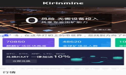 Tokenim公告：解密Tokenim生态圈的未来发展与投资机会
