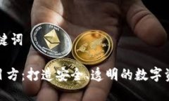 ### 和关键词Tokenim项目方：