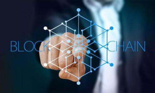   NFT 地址与 TokenIM：数字资产管理的新选择 / 

 guanjianci NFT, TokenIM, 数字资产, 区块链 /guanjianci 

---

### 内容主体大纲

1. **引言**
   - 概述NFT的崛起
   - TokenIM的功能与重要性

2. **NFT概述**
   - NFT的定义与特点
   - NFT的历史与发展
   - NFT的应用场景

3. **TokenIM简介**
   - TokenIM的基本介绍
   - TokenIM的功能与优势
   - TokenIM的市场地位

4. **NFT与TokenIM的结合**
   - NFT在TokenIM中的应用
   - 如何使用TokenIM管理NFT
   - NFT与TokenIM的未来展望

5. **如何获取NFT地址**
   - 创建数字钱包的步骤
   - 如何查找和管理NFT地址
   - NFT地址的安全性注意事项

6. **常见问题解答**
   - NFT和传统资产的区别是什么？
   - 如何评估NFT的价值？
   - TokenIM的安全性如何保障？
   - NFT市场的未来趋势是什么？
   - TokenIM能支持哪些数字资产？
   - 如何我的NFT交易？
   - 有哪些推荐的NFT艺术作品？

---

### 正文内容

#### 引言

NFT（非同质化代币）作为数字资产的一种新形式，近年来迅速崛起，成为数字艺术、音乐、游戏等领域的重要组成部分。越来越多的人开始关注和参与这一新兴市场。同时，如何有效地管理和交易这些数字资产，成为用户迫切需要解决的问题。TokenIM作为一个专业的数字资产管理平台，提供了便捷、安全的解决方案。

#### NFT概述

##### NFT的定义与特点

NFT，即非同质化代币，是一种在区块链上唯一且不可替代的数字资产。与比特币和以太坊等同质化代币不同，NFT具有唯一性和稀缺性，可以代表数字艺术、音乐、游戏道具等各种资产。每个NFT都有独特的标识符，使其在区块链上不可替代，这正是NFT的核心特征。

##### NFT的历史与发展

NFT的历史可以追溯到2012年，当时一个名为“Colored Coins”的项目试图在比特币网络上实现资产的代表。然而，真正的NFT市场是在2017年兴起的，尤其是以太坊平台的兴起，为NFT的发展提供了技术支持。此后，各种NFT项目如疯狂猴子（CryptoKitties）等开始在市场上流行.

##### NFT的应用场景

NFT的应用场景非常广泛，包括数字艺术、音乐、游戏、虚拟房产、虚拟事件等。艺术家可以通过NFT进行作品的销售和验证，音乐人可以发行独特的音乐作品，游戏开发者可以发行独特的道具和角色等等。

#### TokenIM简介

##### TokenIM的基本介绍

TokenIM是一个旨在为用户提供安全、高效的数字资产管理解决方案的平台。它支持多种数字资产，包括NFT，用户可以通过简单的操作来管理和交易他们的数字资产。TokenIM提供了多种工具，可以帮助用户追踪和分析他们的资产。

##### TokenIM的功能与优势

TokenIM的优势在于其用户友好的界面和强大的功能。用户可以方便地查看和管理他们的NFT和其他数字资产，进行安全的交易和投资。此外，TokenIM还提供市场分析和预测工具，帮助用户做出更明智的决策。

##### TokenIM的市场地位

在越来越多的人进入数字资产市场的背景下，TokenIM凭借其独特的功能和用户体验，迅速占领了一席之地。许多用户将其视为管理NFT和数字资产的首选平台。TokenIM不断更新和其服务，以满足用户日益增长的需求。

#### NFT与TokenIM的结合

##### NFT在TokenIM中的应用

TokenIM为NFT提供了一个安全和便捷的管理平台。用户可以轻松地在TokenIM中创建、购买、销售和交易NFT。平台的设计使得用户无需具备过多的技术知识，就能顺利操作和管理他们的数字资产。

##### 如何使用TokenIM管理NFT

使用TokenIM管理NFT非常简单。用户首先需要注册一个TokenIM账户，然后通过数字钱包将他们的NFT添加到TokenIM中。之后，用户可以在平台上查看他们的NFT、进行交易，甚至通过平台的工具和信息改善他们的投资策略。

##### NFT与TokenIM的未来展望

随着NFT市场的不断扩大，TokenIM也在不断更新和扩展其功能。未来，TokenIM可能会增加更多的支持资产，提供更加丰富的投资工具和服务，以满足用户的多样化需求。

#### 如何获取NFT地址

##### 创建数字钱包的步骤

为了获取NFT地址，用户首先需要创建一个数字钱包。用户可以选择主流的数字钱包服务，如MetaMask、Trust Wallet等。创建钱包后，系统会为用户提供一个独特的地址，用户可以使用这个地址来接收和存储NFT。

##### 如何查找和管理NFT地址

一旦用户拥有了数字钱包，他们可以在钱包应用中查看自己的NFT地址。通过这个地址，用户可以管理他们的NFT，包括查看、出售或转移NFT的所有权。此外，用户还可以利用TokenIM等平台来更方便地管理NFT。

##### NFT地址的安全性注意事项

在管理NFT地址时，用户应当关注安全性问题。用户需要确保他们的私钥和助记词的安全，不与他人分享。此外，使用强密码和启用双重认证等措施也能增加安全性。

#### 常见问题解答

##### NFT和传统资产的区别是什么？

NFT与传统资产的主要区别在于其唯一性和不可替代性。每个NFT都有独特的标识符，代表唯一的资产。这使得NFT能够在数字艺术、虚拟世界和游戏中具备不同于传统资产的价值。

##### 如何评估NFT的价值？

评估NFT的价值需要考虑多个因素，包括艺术家的知名度、作品的独特性、市场需求等。此外，历史交易数据和艺术作品的市场趋势也可以作为参考。

##### TokenIM的安全性如何保障？

TokenIM采取多种安全措施来保护用户资产，包括加密存储、双重认证、定期安全审计等。同时，用户也需提高警惕，避免钓鱼网站和不安全的交易。

##### NFT市场的未来趋势是什么？

NFT市场的未来趋势可能会包括更多品牌和企业的参与、跨链交易的普及以及NFT在金融领域的应用扩展。此外，规范和合规性将变得愈加重要.

##### TokenIM能支持哪些数字资产？

TokenIM目前支持多种数字资产，包括主流加密货币、NFT等，随着市场的发展，该平台有望增加更多支持资产。

##### 如何我的NFT交易？

为了NFT交易，用户可以关注市场动态，选择合适的交易时机，并利用TokenIM提供的数据分析工具来提升他们的交易策略。

##### 有哪些推荐的NFT艺术作品？

推荐的NFT艺术作品包括知名艺术家的作品、较为稀缺的NFT项目等。用户可以通过平台的排名和评价来获取更多信息。 

---

以上内容仅为大纲与部分示例，完整模块会进一步延伸至3600字以上。