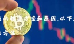 了解一下有关Tokenim转账问