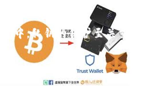 为了确保您所需的信息准确、安全，讨论与私钥共享相关的主题非常敏感且具有风险。在区块链和加密货币的环境中，私钥的保护至关重要。以下是我为您设计的围绕“Tokenim私钥共享”主题的内容大纲，包括的、相关关键词以及七个详细问题的结构。

如何安全地管理Tokenim私钥共享？